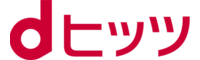 dヒッツ